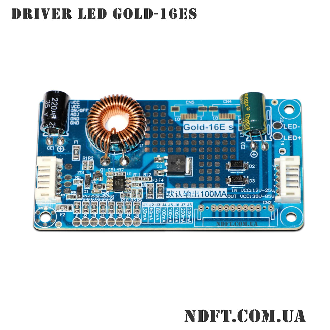 Gold-16ES (Gold-16E s, ZMKY01 V2.1) – Универсальный драйвер LED .