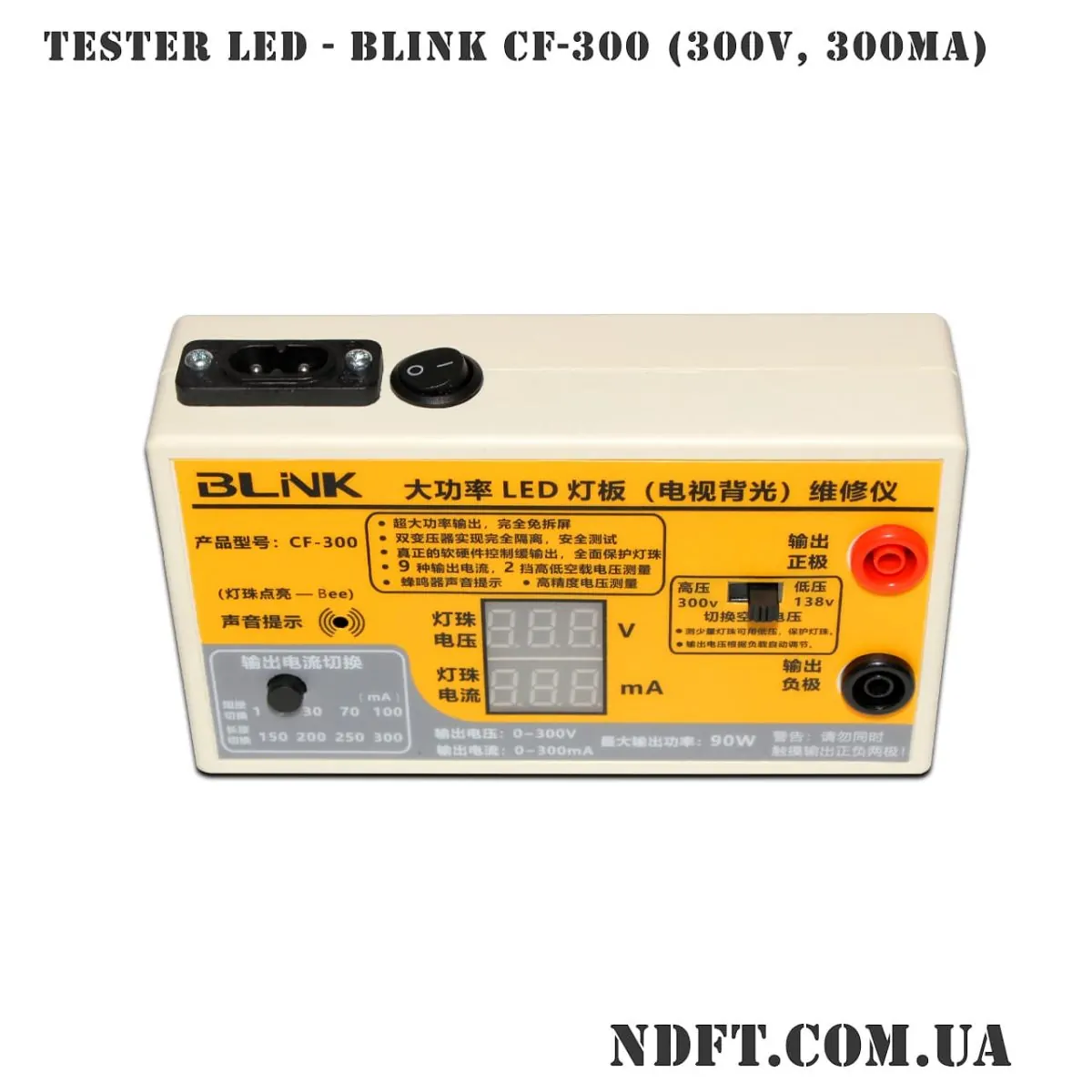 Tester led blink cf-300 01