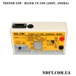 Tester led blink cf-300 01