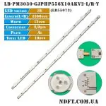 Подсветка LB-PM3030-GJPHP556X10AKV2 LB55073 55AKV2 01