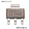 AMS1117 1.2V – Линейный стабилизатор
