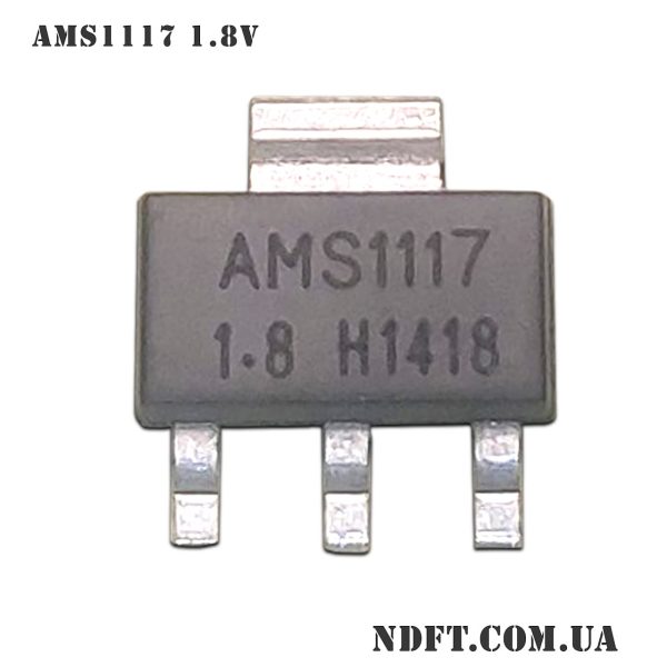 AMS1117 1.8V – Линейный стабилизатор