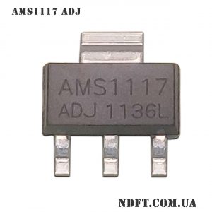 AMS1117 ADJ – Линейный стабилизатор