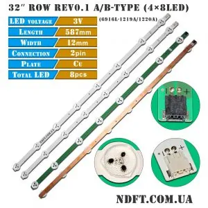 32″ ROW Rev0.1 A/B-TYPE (4×8led) 6916L-1219A/1220A 01