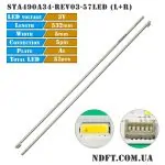 LED подсветка STA490A34-Rev03-57LED 73.49S02.D00-2-DX1 01