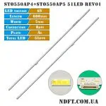 LED подсветка STO550AP4 STO550AP5-51LED-L/R-Rev01 01