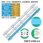 LED подсветка SSC.Y19.43LM63 SSC_Y19_Trident_43LM63_REV00 01