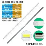 LED V320B1-LS5-TREM1 V320B6-LE1-TLEM1 V3081-LS5-TREM1 01