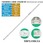 LED подсветка 780MMX14MM-10LED 6V 01