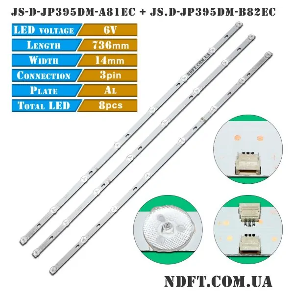 LED подсветка JS-D-JP395DM-A81EC JS.D-JP395DM-B82EC 01