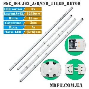 LED подсветка SSC_60UJ63 60UJ63 01