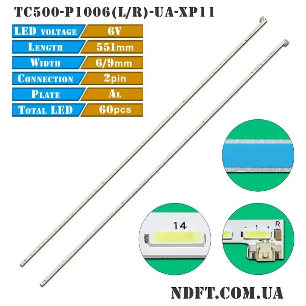 LED подсветка TC500-P1006(L)-UA-XP11 TC500-P1006(R)-UA-XP11 01