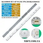 LED KJ40D06-ZC14F-01/02 PN