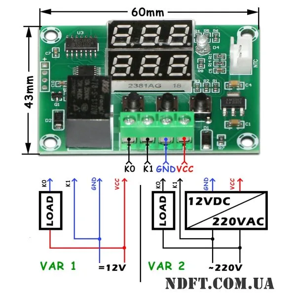 Контроллер температуры XH-W1219 (HW-574, HW-557, HW-W1209) – Терморегулятор цифровой, термореле 02