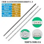 LED подсветка CRH-A4330300308858Rev1.2 01