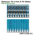 Модуль балансировки Li-ion 1-4S 3,7V 60mA на HY2213-BB3A (HX-JH-007) 02