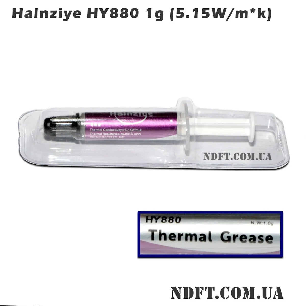 Термопаста Halnziye HY880 1g HY880-TU1G карбоновая 02