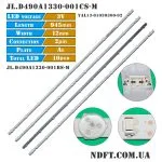 LED JL.D490A1330-001CS-M JL.D490A1330-001BS-M YAL13-01030300-02 01