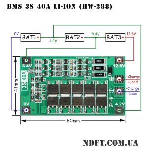 Модуль защиты BMS 3S 40A Rev2.3 с балансировкой Li-ion/Li-pol HW-288 01