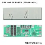 Модуль защиты BMS 6S 40А с балансировкой Li-ion BW-6S40A-A 02