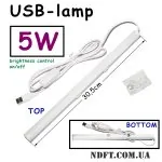 Портативная USB-лампа 5 Вт с выключателем/регулировкой яркости 01