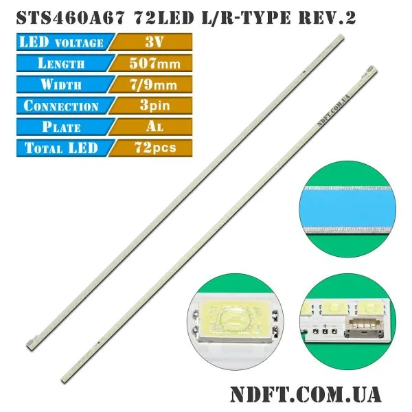 STS460A67 72LED L/R-type Rev.2 01