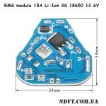 Модуль защиты BMS 15A 3S 12.6V Li-Ion 18650 для электроинструмента 02