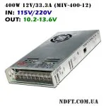 БЖ 400W 12V/33.3A MIV-400-12 APS-400-12 JLV-12400K ARS-400-12 01