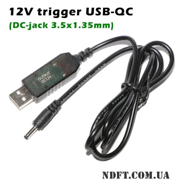 USB-QC 12V триггер 3.5x1.35mm 01