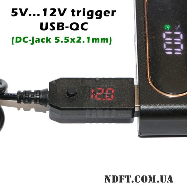 USB-QC 5-12V триггер 5.5x2.1mm 02