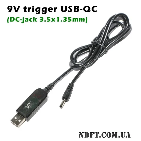 USB-QC 9V триггер 3.5x1.35mm 01