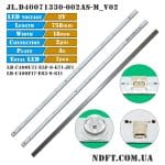 LED JL.D40071330-002AS-M_V02 LB-C400U17-E5F-S-G71-JF1 LB-C400F17-E63-S-G11 01