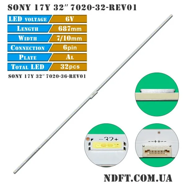 Sony 17Y 32″-7020-32-REV01-170316 SONY 17Y 32"-7020-36-REV01-160720 01