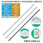 LED SVJ320AK3-Rev01-6LED SVJ320AL1-Rev01-6LED LB-C320X14-E11-L-G1-SE 01