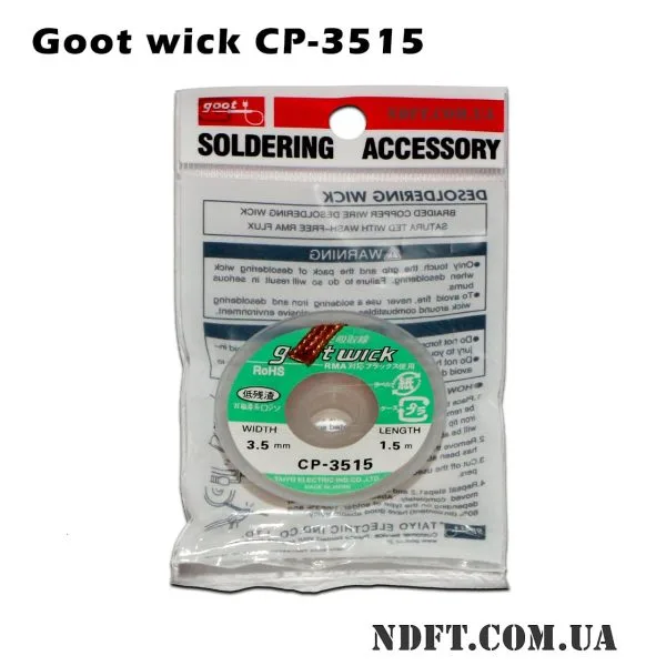 Goot Wick CP-3515 Оплетка для удаления припоя 02