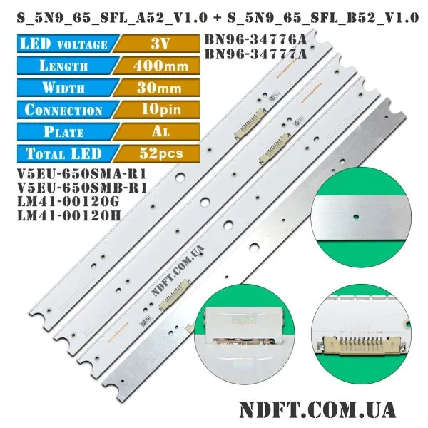 V5EU-650SMA-R1 + V5EU-650SMB-R1 (S_5N9_65_SFL_A52_V1.0 + S_5N9_65_SFL_B52_V1.0, BN96-34776A, BN96-34777A) 01