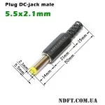 Штекер живлення DC-jack 5.5х2.1mm (50mm) пластиковий корпус 02