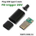 Штекер USB type-C с PD триггером 20V 100W + пластиковый корпус (DY038-2 на HUSB238) 01