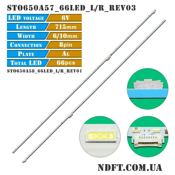 STO650A57-66LED-L-Rev03 + STO650A57-66LED-R-Rev03 (STO650A58-66LED-L/R-REV01) 01