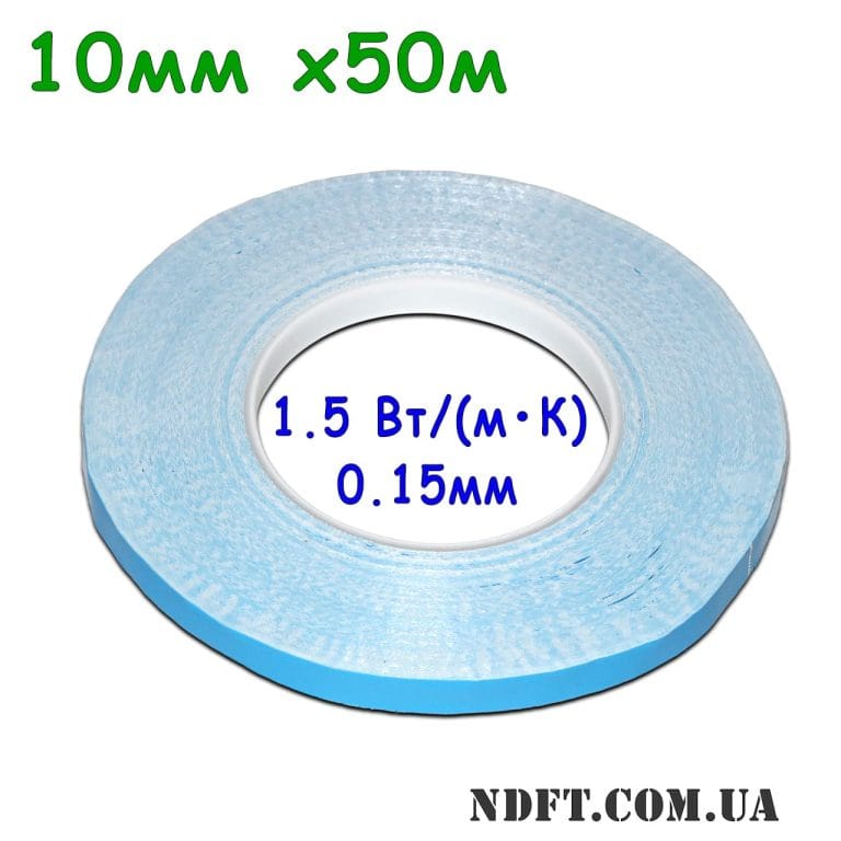 Теплопровідний двосторонній скотч 10мм 50м 01
