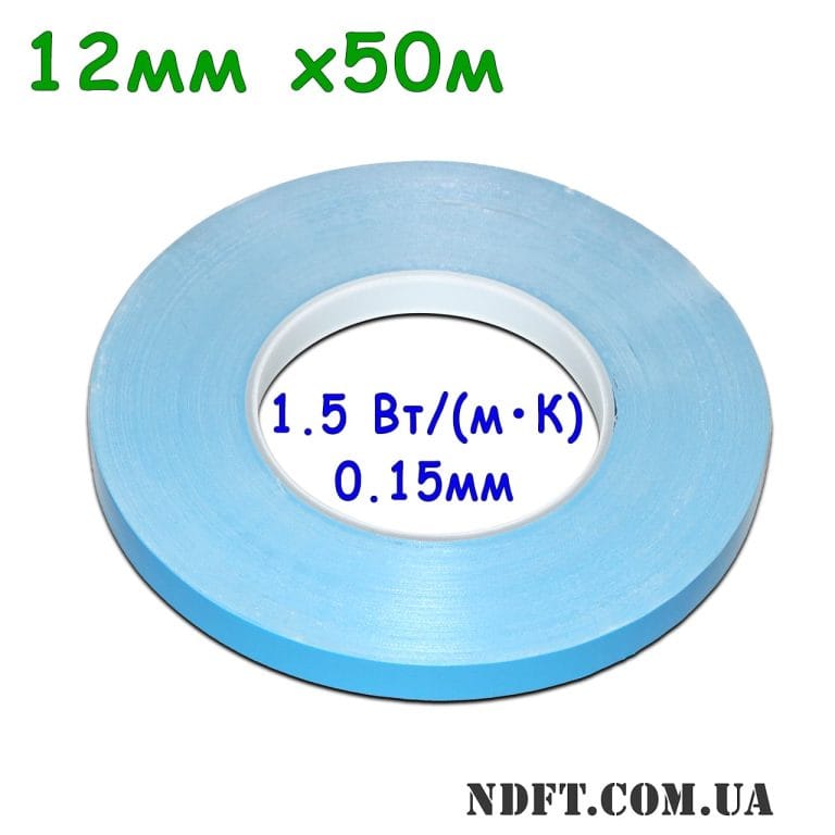 Теплопровідний двосторонній скотч 12мм 50м 01