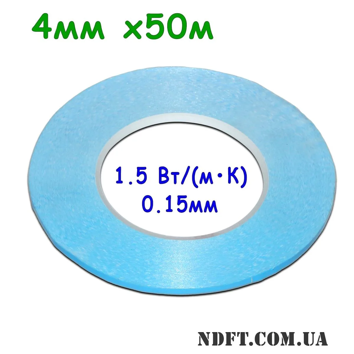 Теплопроводящий двухсторонний скотч 4мм 50м 01