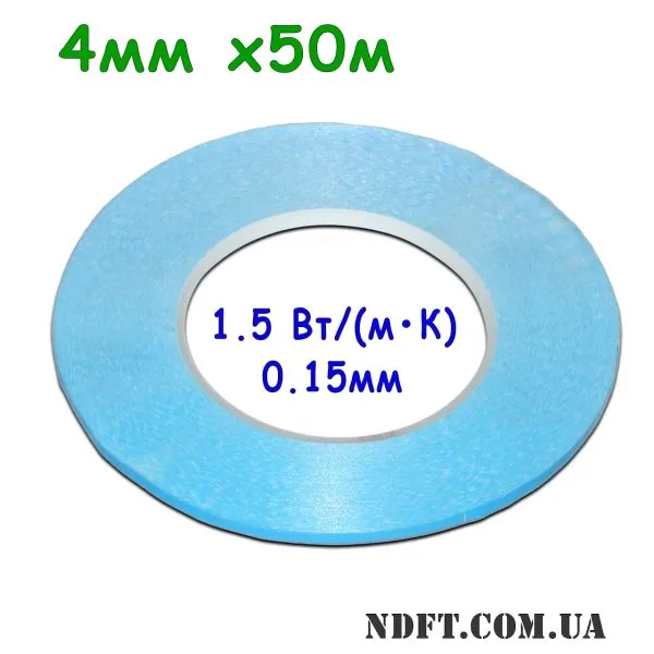 Теплопровідний двосторонній скотч 4мм 50м 01
