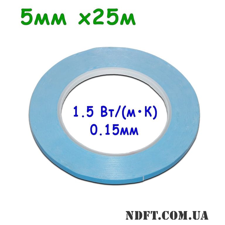 Теплопровідний двосторонній скотч 5мм 25м 01