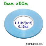 Теплопроводящий двухсторонний скотч 5мм 50м 01