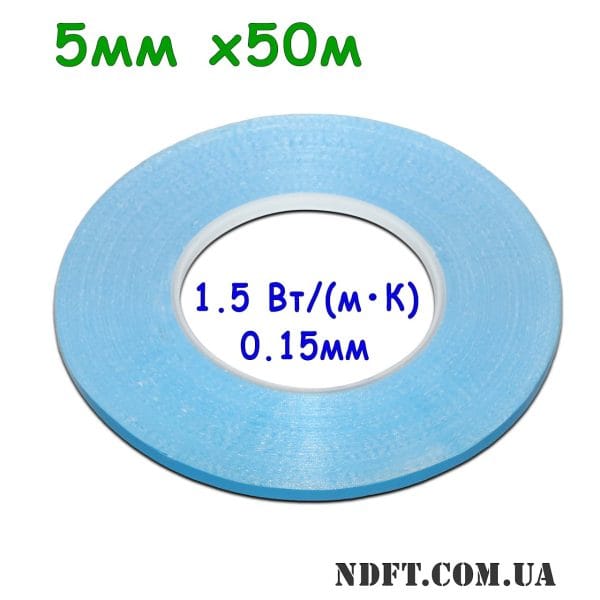 Теплопроводящий двухсторонний скотч 5мм 50м 01
