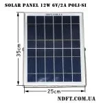 Солнечная панель 12W, 6V/2A, 35x25cm poli-Si с кронштейном 01