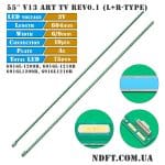 55″ V13 ART TV REV0.1 L/R-Type 75LED 7020 (6916L1209B, 6916L1210B, 6916L-1209B, 6916L-1210B) 01