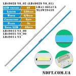 40LED LB49013, LB49014, LB49025, LB49028, LB49029 (NLAW20459, LM41-00547A) 01