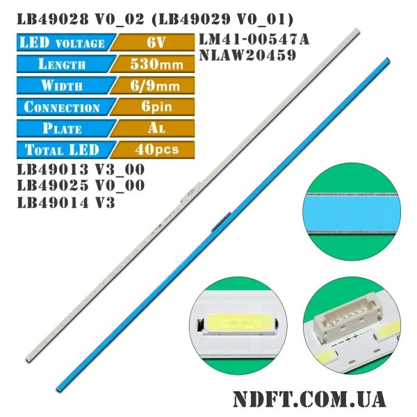 40LED LB49013, LB49014, LB49025, LB49028, LB49029 (NLAW20459, LM41-00547A) 01